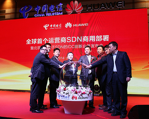 全球首个运营商SDN商用部署落地北京电信