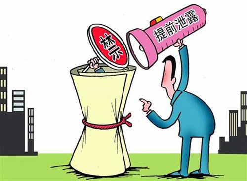 现在全世界人口超过_...京大屠杀 今年全球失业人口或超两亿(2)