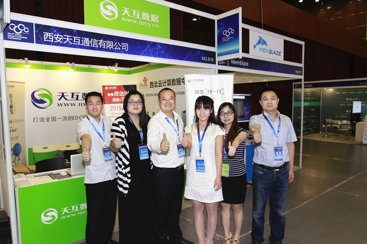 天互数据发力“一带一路”大数据产业，亮相第七届中国云计算大会
