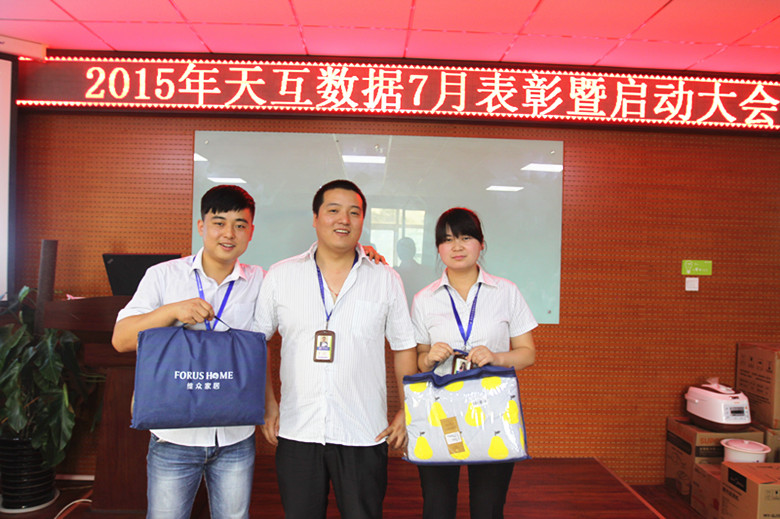 天互数据2015“杜超杯”乒乓球大赛混双冠军员工合影