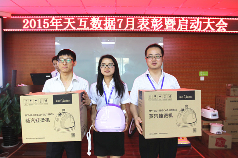 天互数据2015“杜超杯”乒乓球大赛男单、女单亚军员工合影