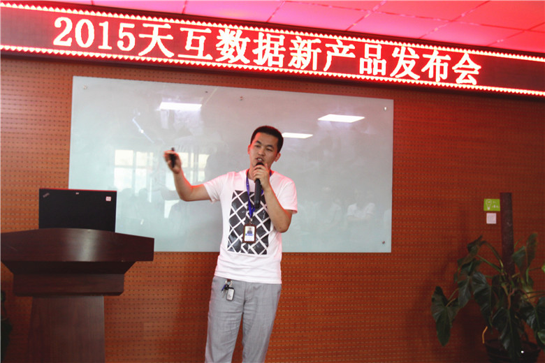 小苹果创业版上线，市场总监徐飞做产品讲解