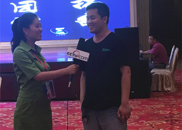 2016第一届西安电子商务行业年会成功召开，美猴云受邀出席