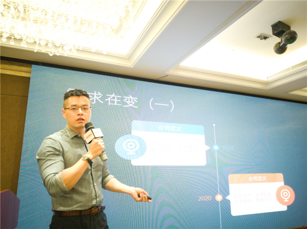 CPS中安网行业分析师刘天承进行《AIoT时代下的安防》主题分享