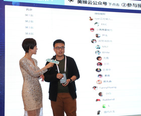 热烈的抽奖现场