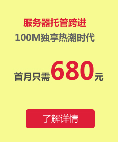 美猴云服务器优惠活动