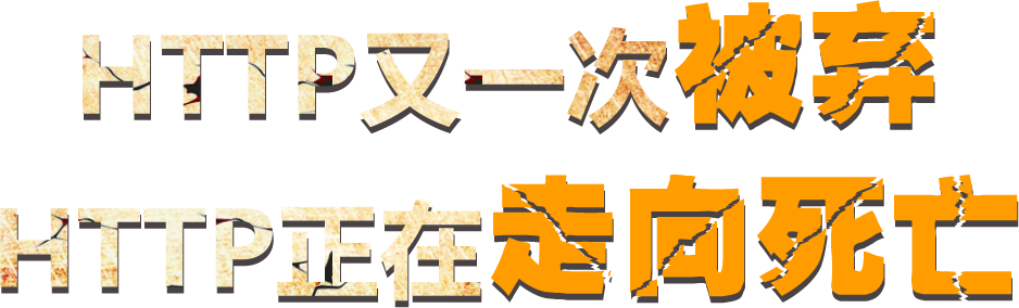 微信https升级,微信https证书