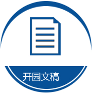 天互数据