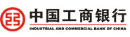 中国工商银行
