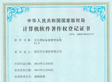 HP惠普网站服务器备案管理系统