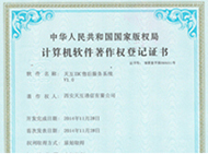 Dell服务器租用售后服务系统