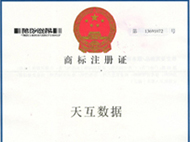 Dell服务器租用商标证
