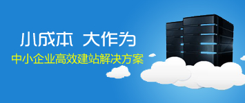 云虚拟主机相关