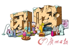 团购网站绝大多数面临断粮威胁：拼命收缩规模