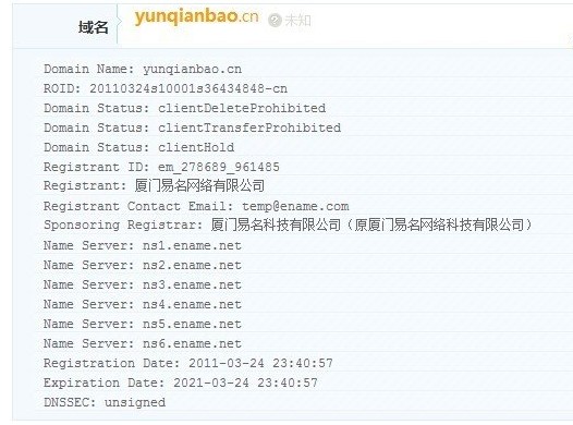 百度云钱包上线