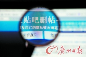 3·15来临删帖公司拒接单