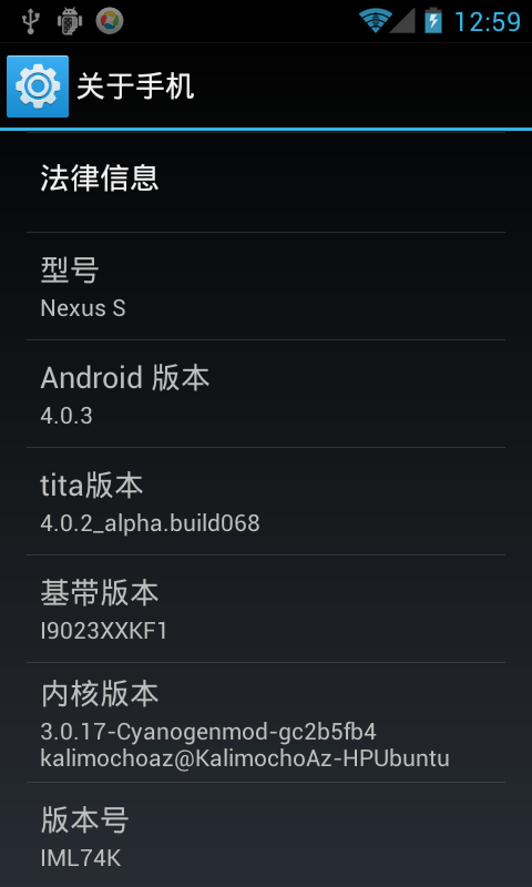 腾讯推定制ROM tita 主页上线不久遭关闭