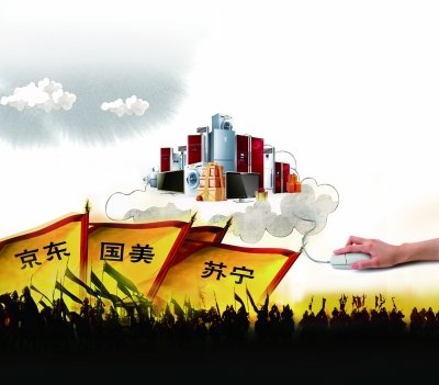 供应商看价格战：电商仍非主流渠道 无降价压力