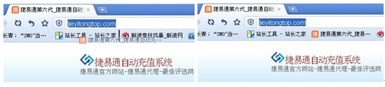 收藏栏