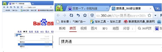 新窗口