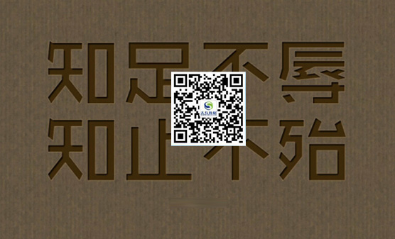 知足不辱,知止不殆:学历代表过去,学习力才能代表未来