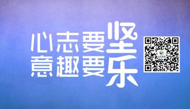 亚历山大的财宝:希望是积极心态的催生剂,无往不胜