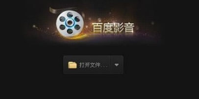 净网2014终结快播时代 视频网站且行且珍惜