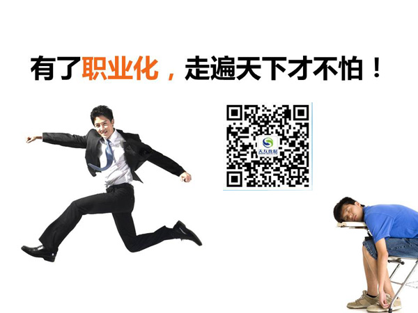 大学生如何成为世界五百强需要的人才:专业素养比专业技能更重要