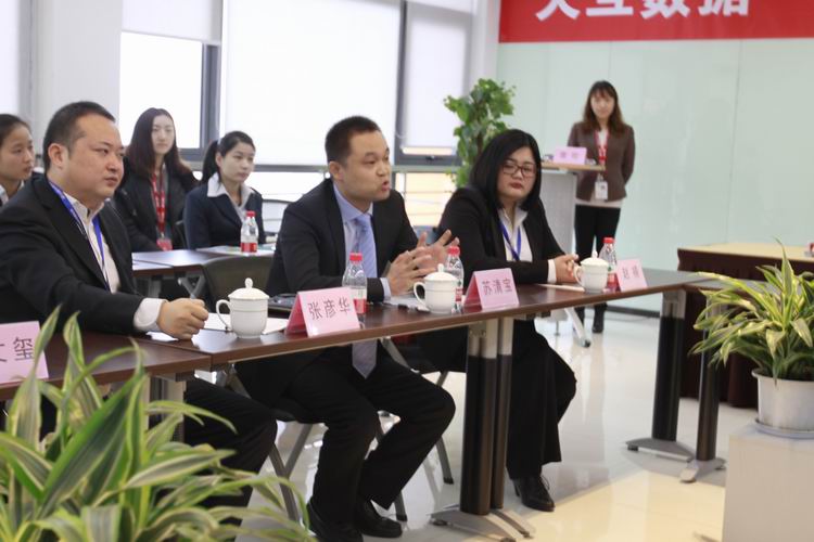 双11我们脱单啦!天互数据与未来国际战略合作成功签约