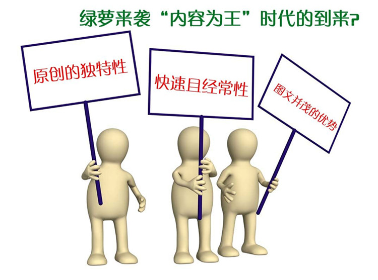 百度绿萝算法上线公告