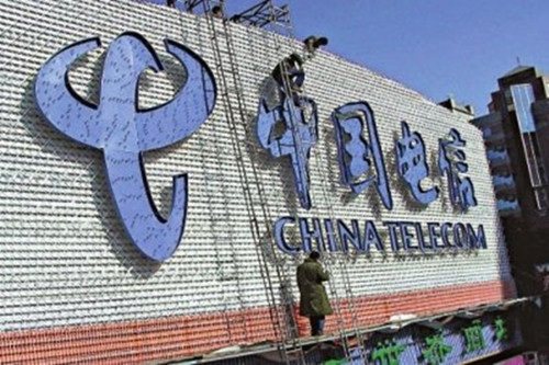 中国电信斥资845亿 完成收购母公司CDMA资产
