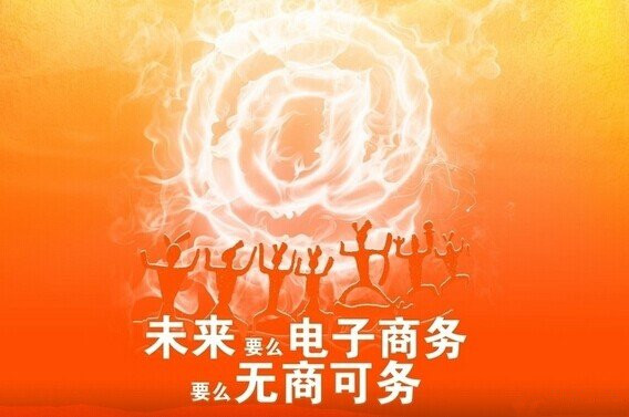 总结2012展望2013电商新趋势