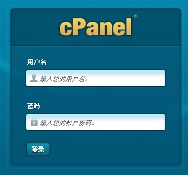 2012年最受欢迎的cPanel面板美国主机商top5