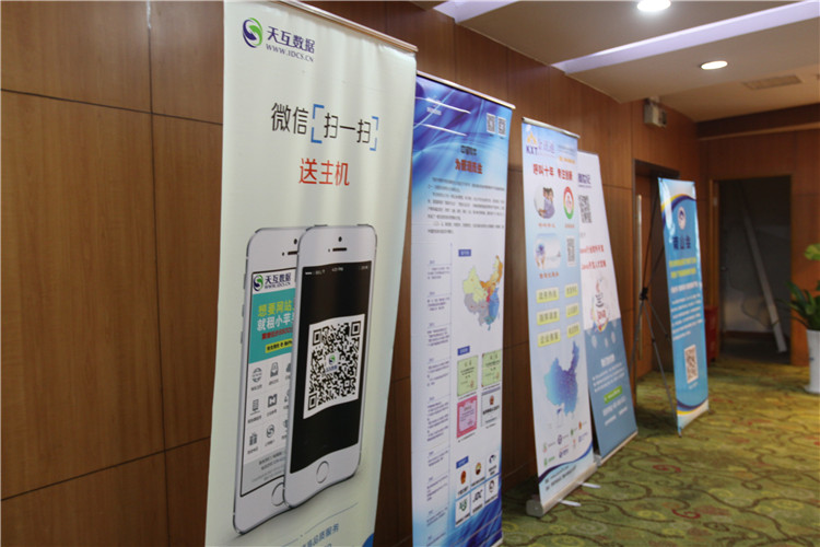 南山会|2015陕西IT精英企业年度分享交流大会成功举办