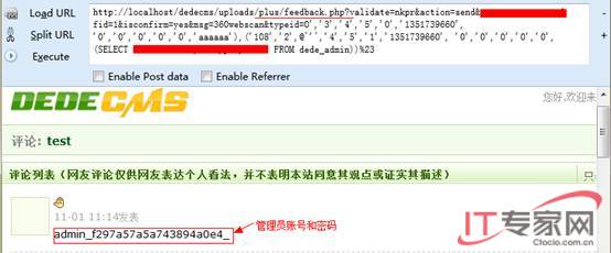DedeCMS曝SQL注入漏洞 360提醒站长速打补丁