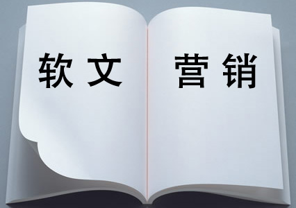 如何做好系列性软文不断更新的工作