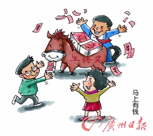 互联网大佬利用充裕现金优势开展信贷业务