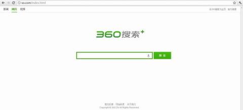 360“重金”购搜索独立域名