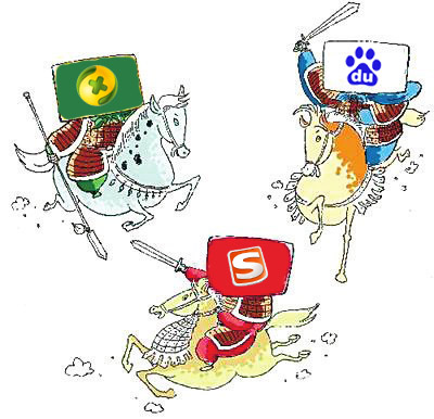 搜索引擎“3B”大战几时能休