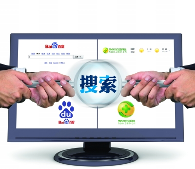 百度首度回应3B事件：欢迎竞争 反对无底线侵权