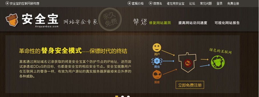台风入侵致气象网站流量暴涨 安全宝极速CDN云端可“护驾”