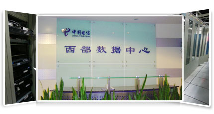 紧急通知：西安电信机房电源切割通知