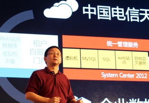 中国电信云计算公司首任总经理谢朝阳已转任首席科学家