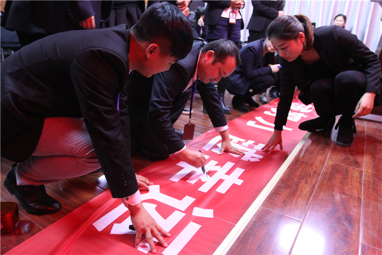 天互数据总经理张彦华带头在12月誓师启动会横幅上签字