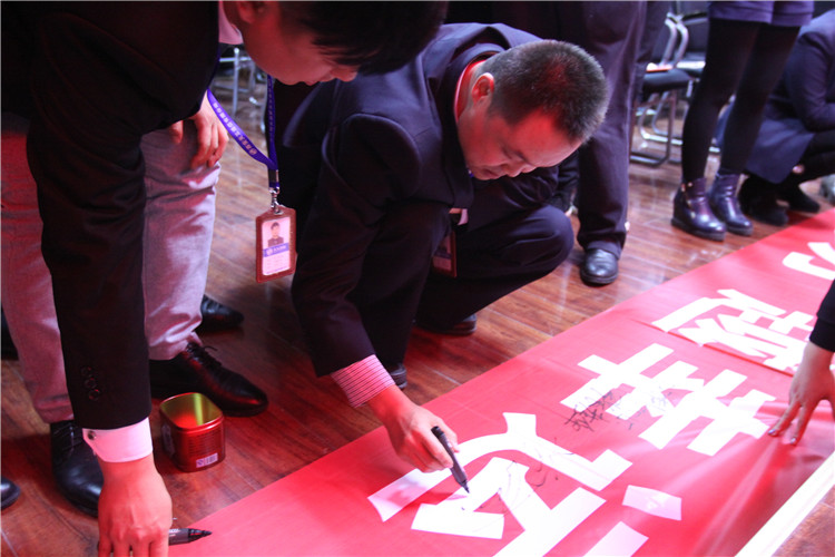 天互数据战略合作事业部总经理苏清宝在12月誓师启动会横幅上签字