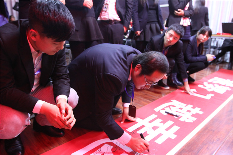 天互数据副总经理王文玺在12月誓师启动会横幅上写下自己的冲刺目标