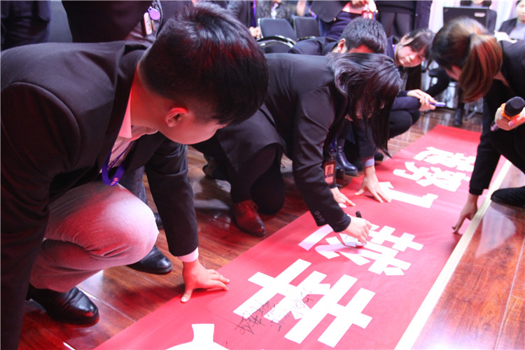 天互数据销售总监赵禧在12月誓师启动会横幅上写下自己的冲刺目标