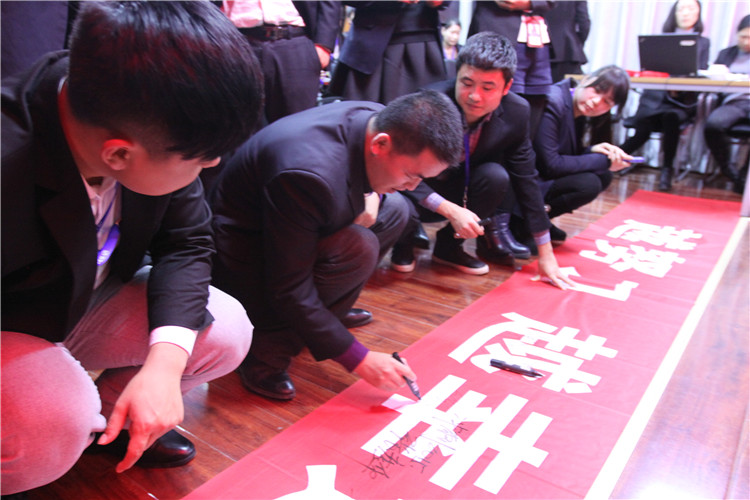 天互数据市场部总监徐飞在12月誓师启动会横幅上写下自己的冲刺目标
