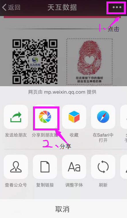 活动通知：免费20M带宽升级活动步骤详解