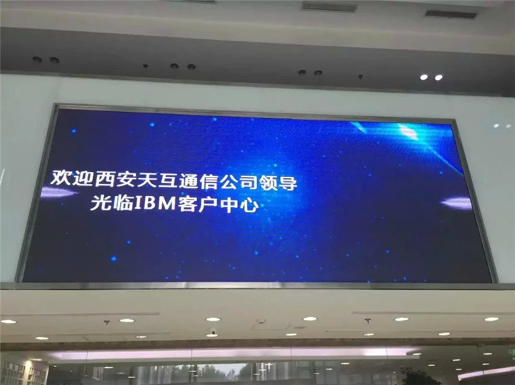 天互数据云路探索，与英特尔、IBM等合作伙伴探讨云计算服务创新